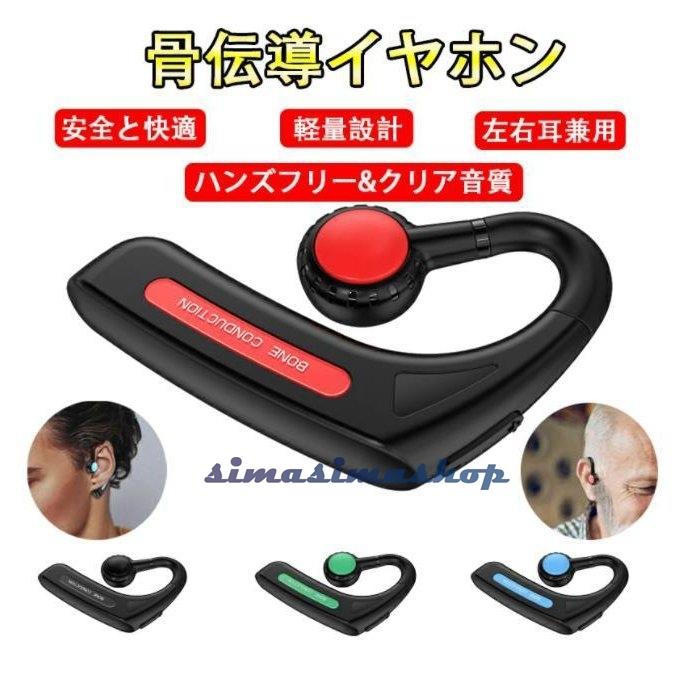 公式ストア スポーツ ブルートゥースヘッドセット 防水 iPhone 5.0 android ワイヤレスイヤホン 両耳 bluetooth マイク 公式ストア スポーツ ブルートゥースヘッドセット 防水 iPhone 5.0 android ワイヤレスイヤホン 両耳 bluetooth マイク