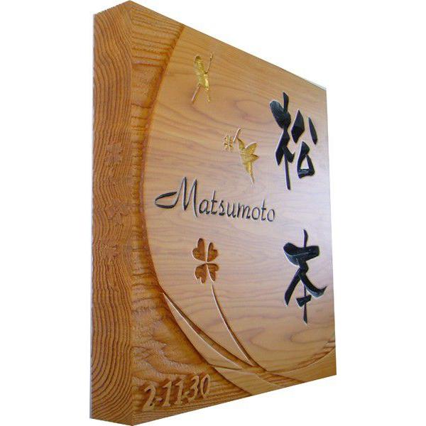 表札 木製表札 おしゃれ 一位 戸建 玄関用 和風モダン シンプルスタイル縁起 dac2木の表札デザイン表札のシマヤ 通販