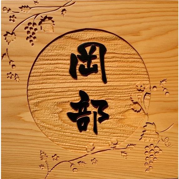 表札 木製表札 浮き彫り 一位 戸建 玄関用 モダンデザイン 創想 Da N 木の表札 デザイン表札のシマヤ 通販 Yahoo ショッピング