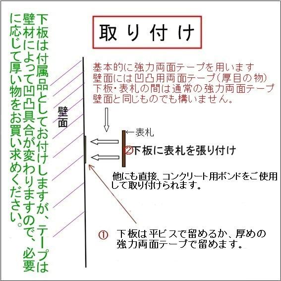 送料込 表札 木製表札 浮き彫り 一位 おしゃれ 戸建 フルネーム 玄関用 和風モダン Dc 木の表札 デザイン表札のシマヤ 通販 Yahoo ショッピング 値下げ Karmagazine Net