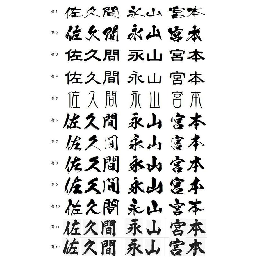 送料無料 表札 木製表札 おしゃれ 玄関用 和風モダン シンプルスタイル白飛馬浮き彫りバージョン 海外正規品 Www Aqtsolutions Com