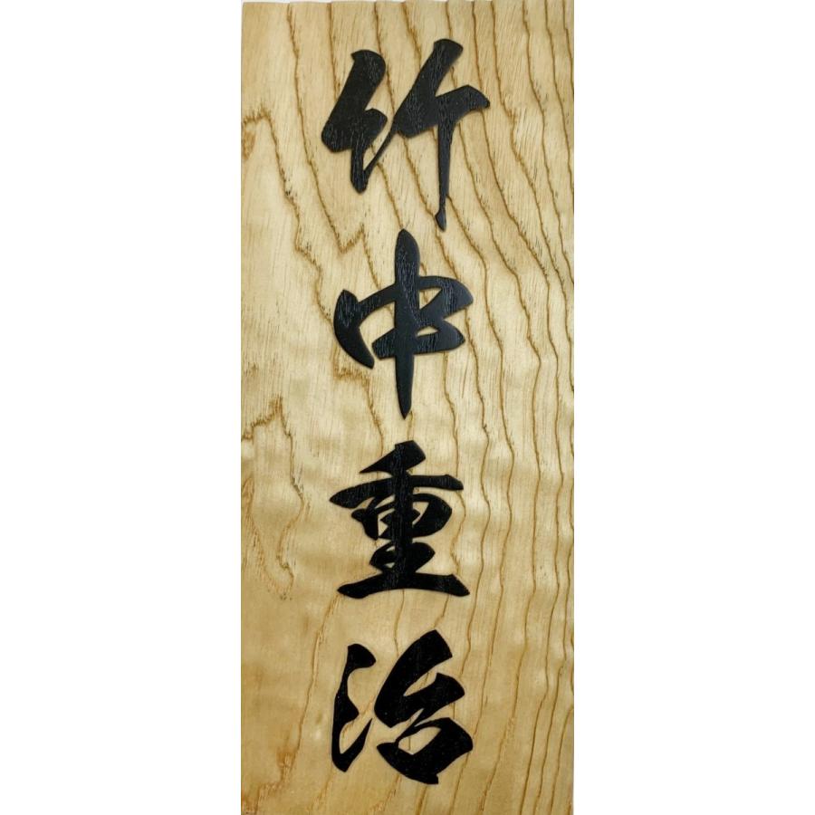 正規品新品未使用品 表札 風水 縁起 木製表札 浮き彫り 雲龍 四神 戸建 玄関用 Discoversvg Com
