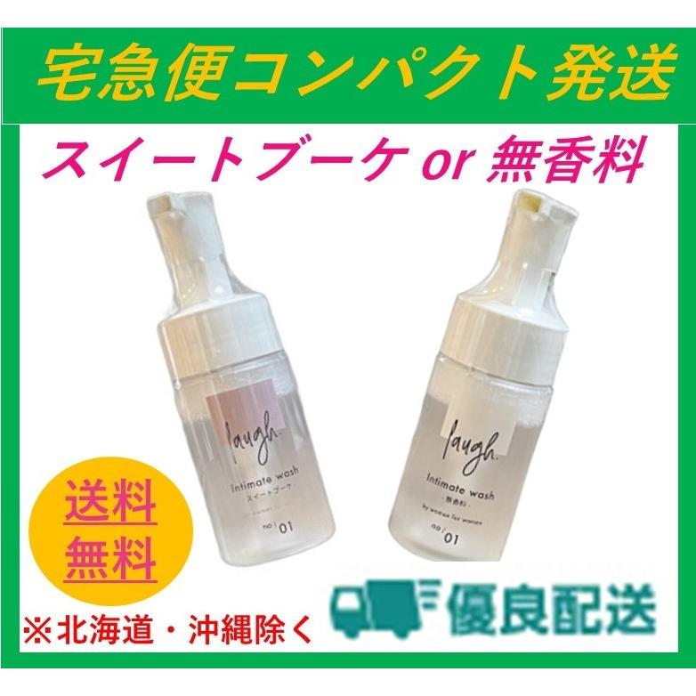 New ラフドット インティメイトウォッシュ 詰め替え用 スイートブーケ