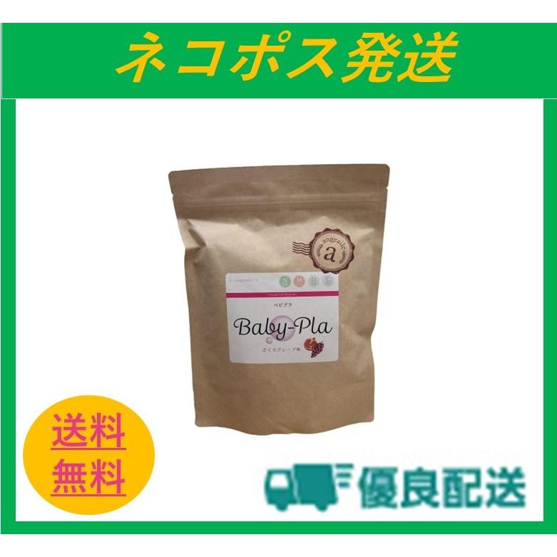 メーカー公式 ベビプラ fawe.org