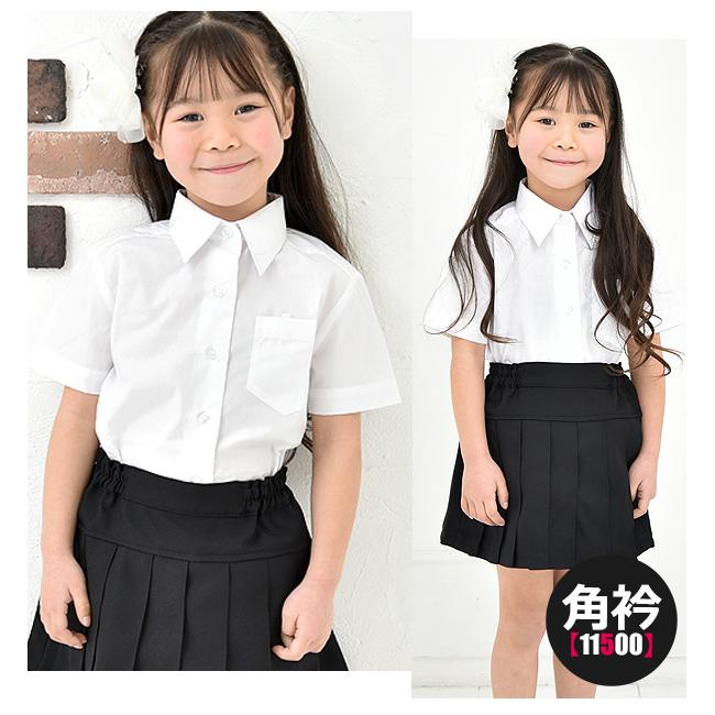 女の子 半袖 ブラウス 白 ガールズ ジュニア 子ども 幼稚園 保育園 小学校 中学校 中学生 110 1 130 140 150 160 170 送料無料 シメファブリック 通販 Yahoo ショッピング