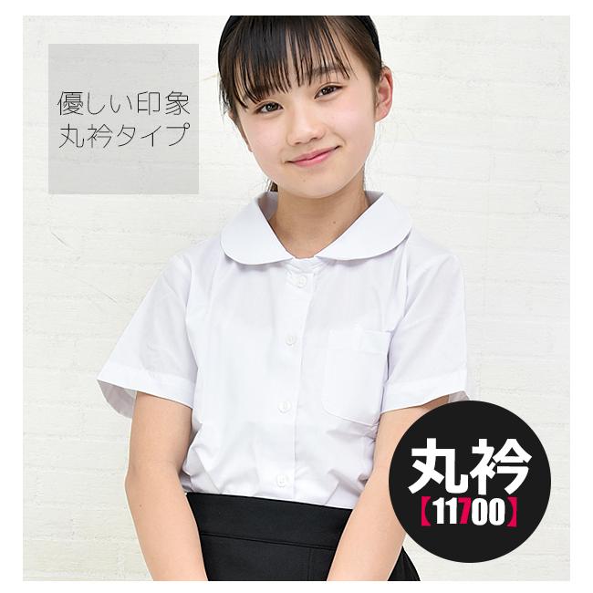 女の子 半袖 ブラウス 白 ガールズ ジュニア 子ども 幼稚園 保育園 小学校 中学校 中学生 110 1 130 140 150 160 170 送料無料 シメファブリック 通販 Yahoo ショッピング