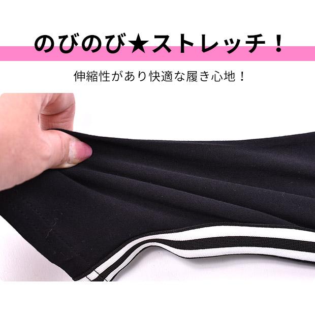 レギンス スパッツ サイドライン レギンス ブラック 黒 レギンスパンツ レギンス キッズ 春夏 レギンス 夏用 キッズ 110cm-160cm メール便送料無料 :11567-12548:シメファブリック - 通販 - Yahoo!ショッピング レギンス スパッツ サイドライン レギンス ブラック 黒 レギンスパンツ レギンス キッズ 春夏 レギンス 夏用 キッズ 110cm-160cm メール便送料無料 :11567-12548:シメファブリック - 通販 - Yahoo!ショッピング