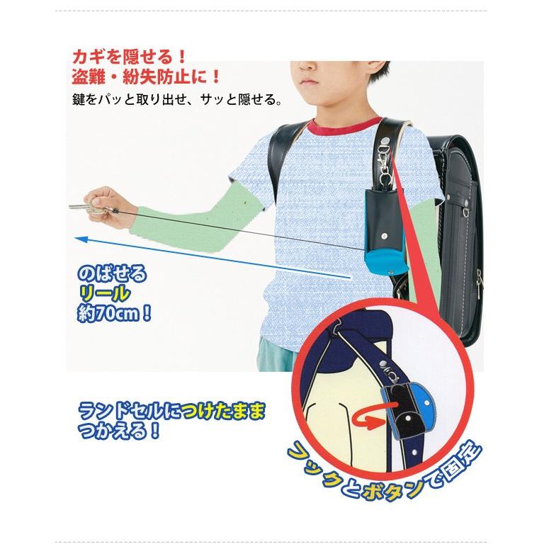 デビカ キーケース キッズ ランドセル キーケース リール付き ランドセル 鍵 リール ランドセル 鍵 ケース デビカ グッズ キーケース 子供用 2点以上で送料無料 シメファブリック 通販 Yahoo ショッピング