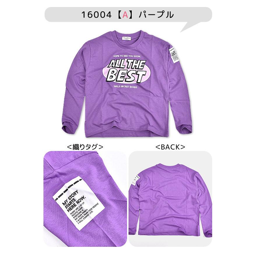 激安通販の Material Blue Bis マテリアルブルービズ ロゴ プリント 長袖tシャツ ロンt 長袖 Tシャツ シャツ キッズ 140 150 160 女の子 子供服 トップス メール便送料無料 Materialworldblog Com