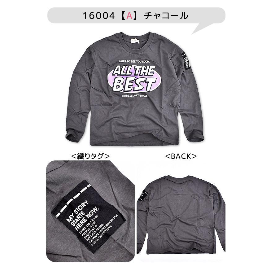 激安通販の Material Blue Bis マテリアルブルービズ ロゴ プリント 長袖tシャツ ロンt 長袖 Tシャツ シャツ キッズ 140 150 160 女の子 子供服 トップス メール便送料無料 Materialworldblog Com