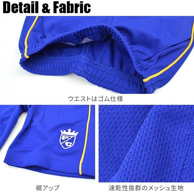 Perfect Dash パーフェクトダッシュ サッカーユニフォームハーフパンツ 半ズボン ジャージ メッシュ 吸汗速乾 サッカークラブチーム 110cm 160cm 送料無料 シメファブリック 通販 Yahoo ショッピング