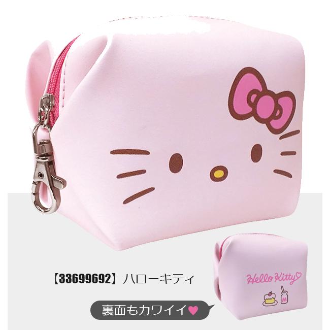キュービックポーチ ポーチ 小物入れ ハローキティ マイメロディ ポムポムプリン シナモロール クロミ 子供 女の子 キッズ レディース 2点以上メール便送料無料 6 シメファブリック 通販 Yahoo ショッピング