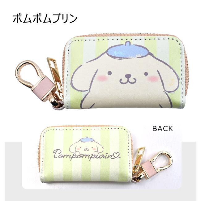 スマートキーケース かわいい キーケース キーポーチ スマートキーカバー レディース キッズ 女の子 サンリオ すみっコぐらし メール便送料無料 :34200140-34200178:シメファブリック - 通販 - Yahoo!ショッピング スマートキーケース かわいい キーケース キーポーチ スマートキーカバー レディース キッズ 女の子 サンリオ すみっコぐらし メール便送料無料 :34200140-34200178:シメファブリック - 通販 - Yahoo!ショッピング
