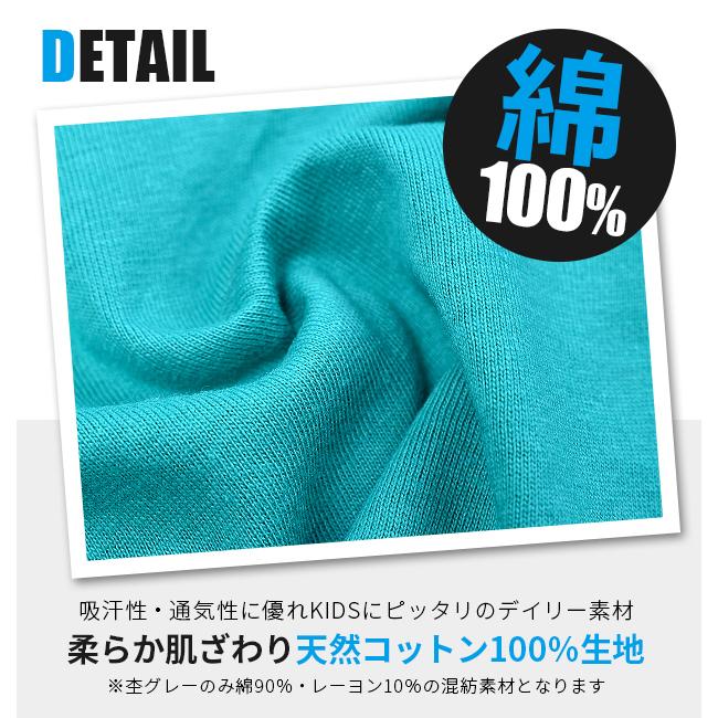 Blue Mart ブルーマート Tシャツ 半袖 キッズ 子供 男の子 女の子 シャツ 綿 コットン プリント ロゴ ライン 110cm 1cm 130cm 2点以上でメール便送料無料 3657 シメファブリック 通販 Yahoo ショッピング