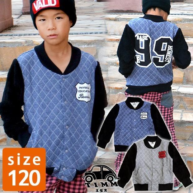 Timm キルティング 袖ボア スタジャン キッズ ジャケット コート キルティング コート 子供 ジャンバー 子供服 男の子 アウター キッズ 宅配便送料無料 44j819b 1cm シメファブリック 通販 Yahoo ショッピング