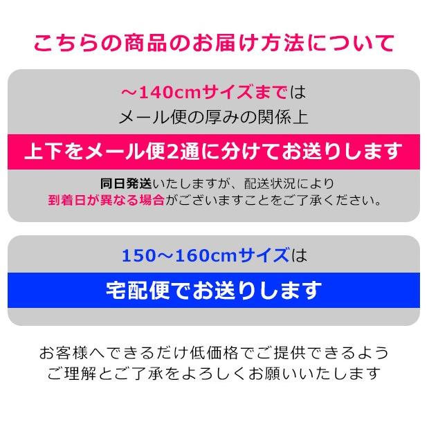 キッズ ジャージ 上下 セット セットアップ ブリスタースーツ 上下セット 子ども服 女の子 男の子 ルームウエア スポーツウエア メール便送料無料 シメファブリック 通販 Yahoo ショッピング