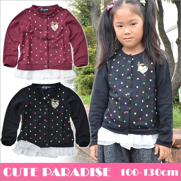 Cute Paradise カーディガン 女の子 100 110 1 130 秋冬 子供服 カーデガン キッズ 赤 薄手 子供 シャツ レイヤード 送料無料 シメファブリック 通販 Yahoo ショッピング