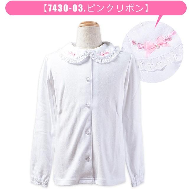 綿100 女子スクールブラウス 女児 長袖 丸襟 白 前開 衿モチーフ フラワー キッズ 女の子 白ブラウス 子供ブラウス 幼稚園 小学生制服 メール便送料無料 7430 シメファブリック 通販 Yahoo ショッピング