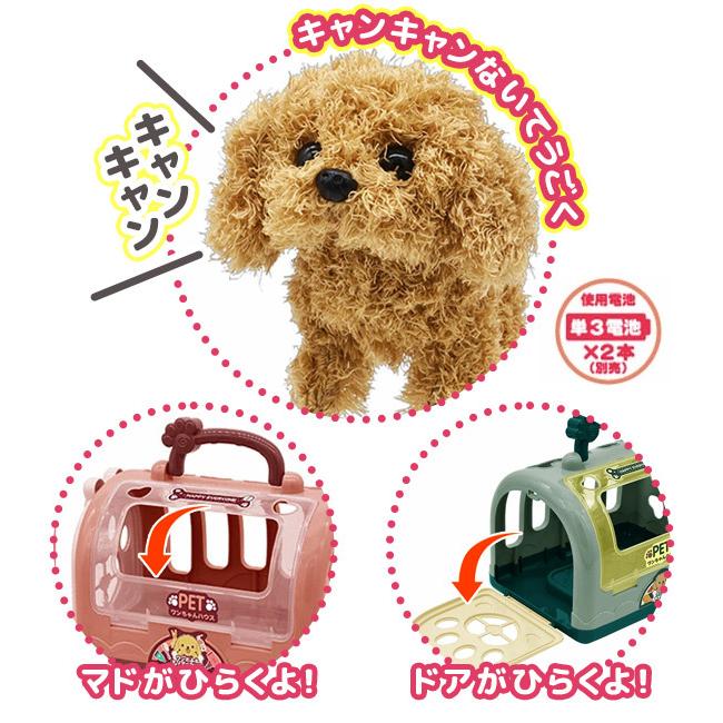 大特価 なりきりシリーズdx ワンだふるペットセットdx トリマーセット おせわセット わんちゃん 犬 ぬいぐるみ なりきりセット 男の子 女の子 キッズ メール便不可 Materialworldblog Com