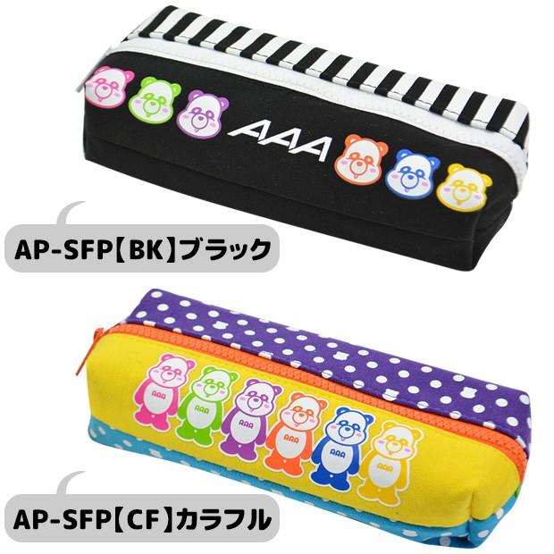 a トリプルエー え パンダ スウェットフリーポーチ ペンケース Wペンケース ペンポーチ 筆箱 ペンポーチ 両面 ブラック カラフル Ap Sfp Ap Sfp シメファブリック 通販 Yahoo ショッピング