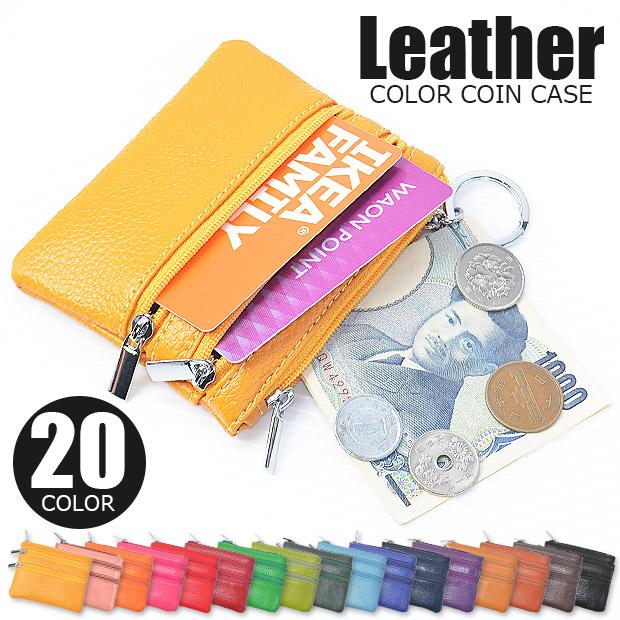本革 コインケース 小銭入れ キーケース 牛革 本皮革 レザー 革 カラー キーリング 鍵 ケース パスケース 定期入れ 財布 メンズ レディース 送料無料 Coin Case2 シメファブリック 通販 Yahoo ショッピング