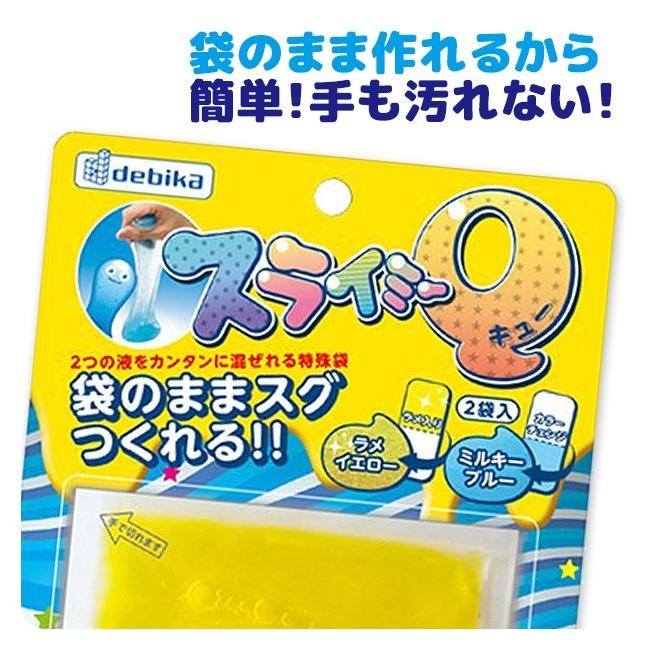 スライミーq スライム 夏休み 自由研究 工作 図工 実験 科学 キット 手作り おもちゃ 玩具 知育玩具 小学生 子供 キッズ 2点以上でメール便送料無料 D 5 6 7 シメファブリック 通販 Yahoo ショッピング