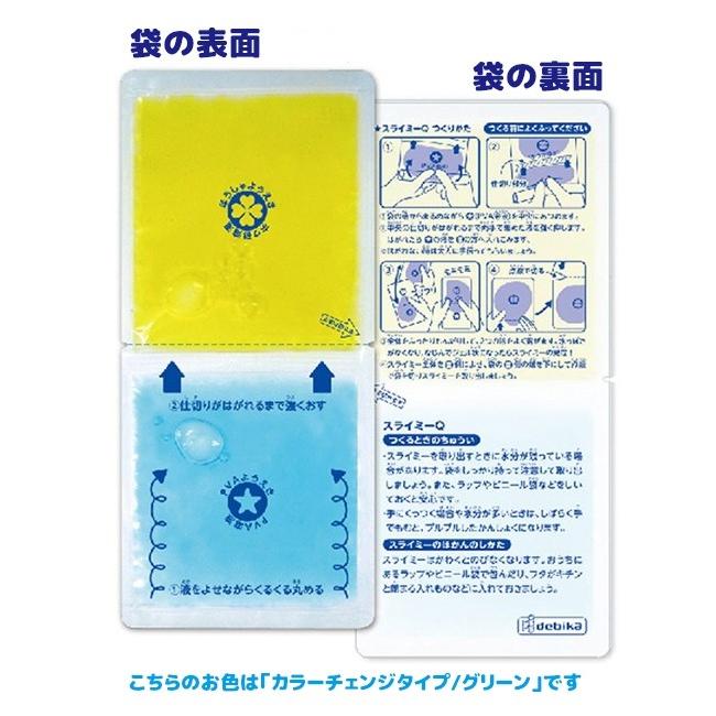 スライミーq スライム 夏休み 自由研究 工作 図工 実験 科学 キット 手作り おもちゃ 玩具 知育玩具 小学生 子供 キッズ 2点以上でメール便送料無料 D 5 6 7 シメファブリック 通販 Yahoo ショッピング