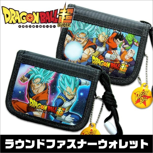 ドラゴンボール 財布 ドラゴンボール超 財布 ドラゴンボールスーパー ドラゴンボール グッズ 子供 財布 男の子 こども 財布 送料無料 Dbz 13 14 シメファブリック 通販 Yahoo ショッピング