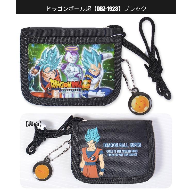ドラゴンボール超 ドラゴンボールスーパー 財布 さいふ ウォレット ファスナー 二つ折り 子ども ボーイズ 悟空 ベジータ キャラクター 雑貨 送料無料 Dbz 1923 シメファブリック 通販 Yahoo ショッピング