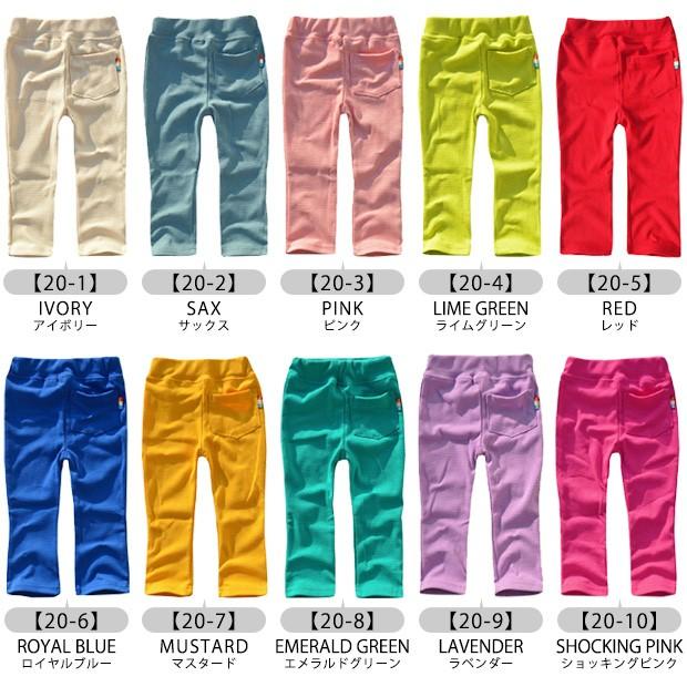 Shisky レギンスパンツ 男の子 女の子 ストレッチ ロングパンツ 長ズボン レギパン のびのび 10分丈 全色 キッズ ジュニア 子ども服 メール便送料無料 Dv 0001 S シメファブリック 通販 Yahoo ショッピング