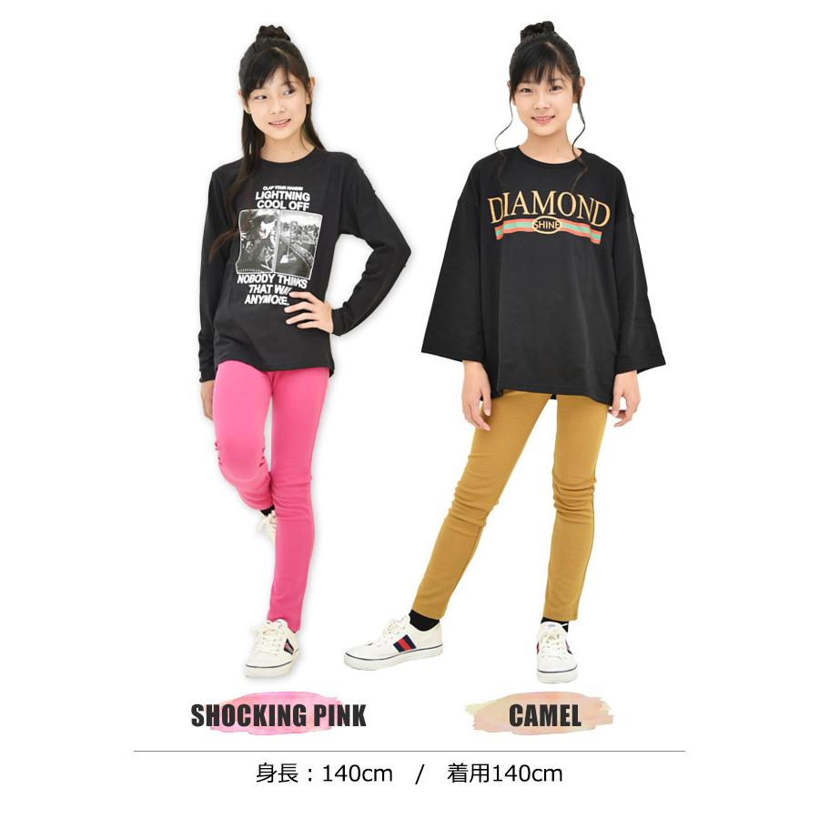 Shisky レギンスパンツ 男の子 女の子 ストレッチ ロングパンツ 長ズボン レギパン のびのび 10分丈 全色 キッズ ジュニア 子ども服 メール便送料無料 Dv 0001 S シメファブリック 通販 Yahoo ショッピング