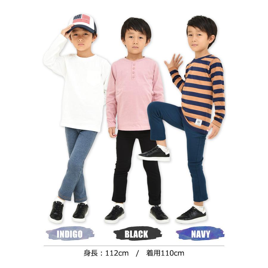 Shisky レギンスパンツ 男の子 女の子 ストレッチ ロングパンツ 長ズボン レギパン のびのび 10分丈 全色 キッズ ジュニア 子ども服 メール便送料無料 Dv 0001 S シメファブリック 通販 Yahoo ショッピング