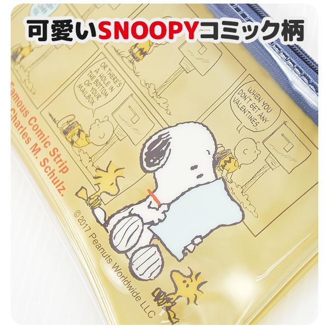 Snoopy スヌーピー フラットポーチ ペンポーチ ペンケース ポーチ 筆箱 筆記用具 文房具 Peanuts ピーナッツ キャラクター グッズ 2点以上でメール便送料無料 Es1b シメファブリック 通販 Yahoo ショッピング