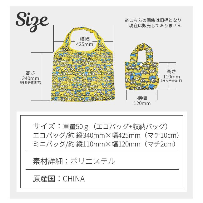 エコバッグ 買い物バッグ 買い物袋 ショッパーバッグ ショッパー袋 折りたたみ コンパクト 収納 携帯 コンビニサイズ お菓子柄 2点以上でメール便送料無料 Fae129 シメファブリック 通販 Yahoo ショッピング