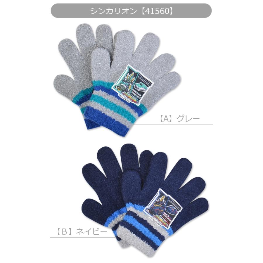 手袋 てぶくろ 男の子 女の子 子ども キッズ フリーサイズ 日本製 防寒 怪盗グルー ウッディ バズ ミッキーマウス スーパーマリオブラザーズ メール便送料無料 Gloves Boy シメファブリック 通販 Yahoo ショッピング
