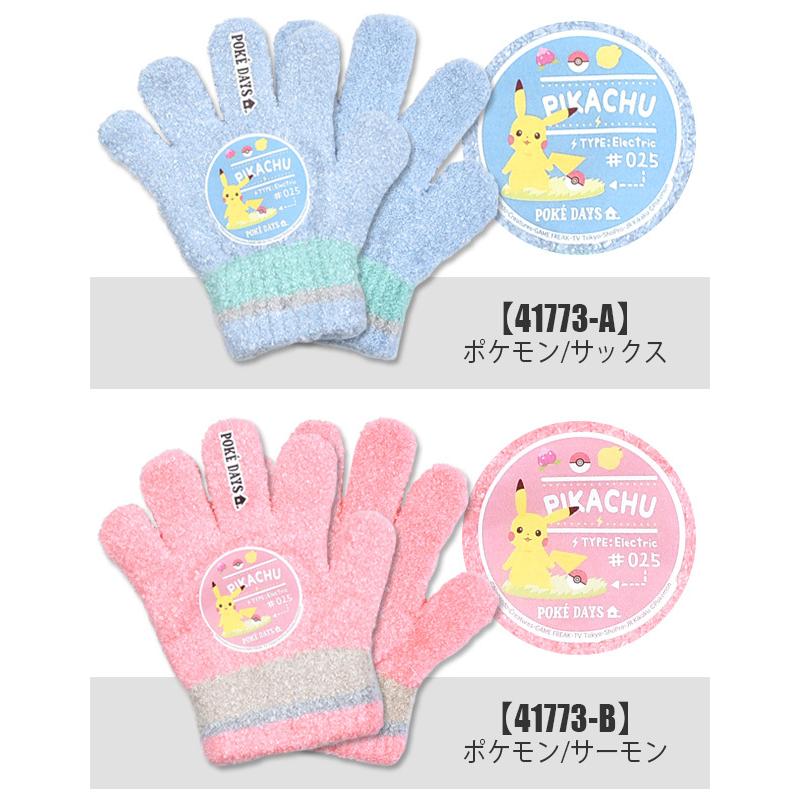 すみっコぐらし ピンク 2 5本指 かわいい アクリル キッズ手袋 キャラクター ナイロン 女の子 小学生低学年 手首 暖かい 男の子 通販 超特価sale開催 キッズ手袋