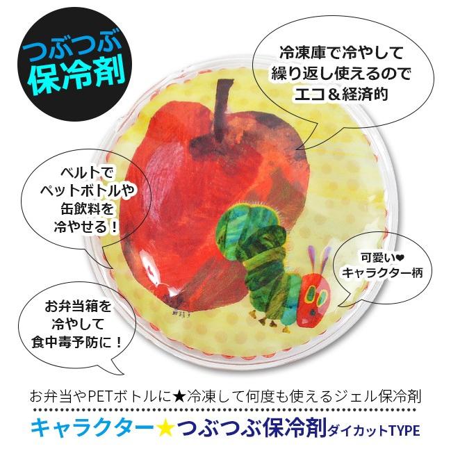 つぶつぶ 保冷剤 弁当 ランチ 保冷 ランチグッズ すみっこぐらし マイメロディ シナモロール リラックマ ドラえもん 子供 男の子 女の子 キッズ メール便対応 :hp-0076:シメファブリック - 通販 - Yahoo!ショッピング つぶつぶ 保冷剤 弁当 ランチ 保冷 ランチグッズ すみっこぐらし マイメロディ シナモロール リラックマ ドラえもん 子供 男の子 女の子 キッズ メール便対応 :hp-0076:シメファブリック - 通販 - Yahoo!ショッピング