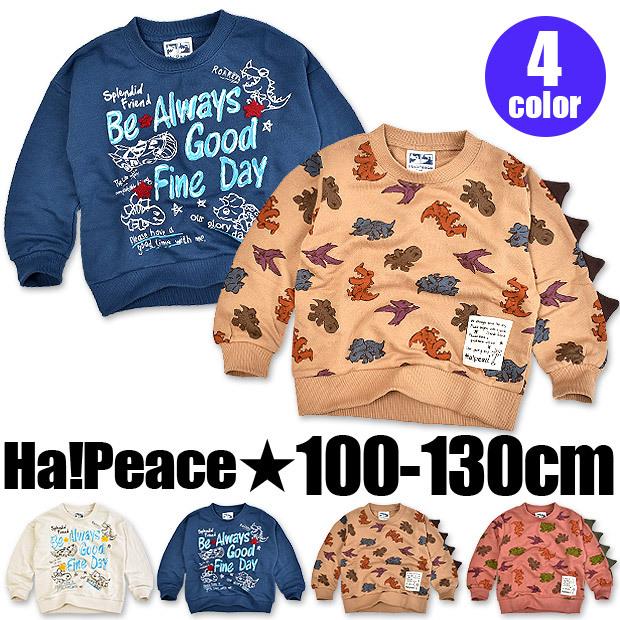 Ha Peace 恐竜 プリント 長袖 トレーナー スウェット スエット キッズ 男の子 100cm 110cm 1cm 130cm 子供服 トップス 丸首 裏毛 伸縮性 メール便送料無料 Hp1 4046 4047 シメファブリック 通販 Yahoo ショッピング