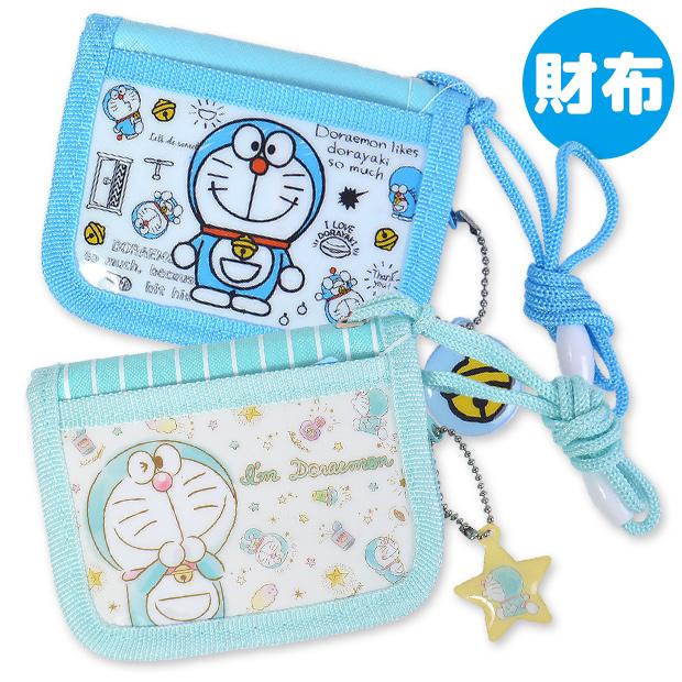 楽天ランキング1位 ドラえもん ラウンド ファスナー 二つ折り 財布 さいふ ウォレット 小銭入れ 札入れ カード入れ カードケース ドラエモン 子ども キャラクター 雑貨 Aynaelda Com