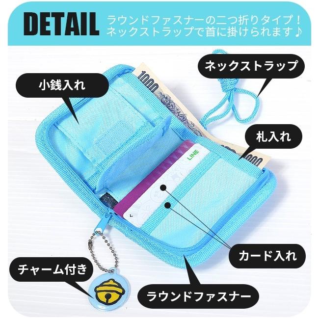 楽天ランキング1位 ドラえもん ラウンド ファスナー 二つ折り 財布 さいふ ウォレット 小銭入れ 札入れ カード入れ カードケース ドラエモン 子ども キャラクター 雑貨 Aynaelda Com