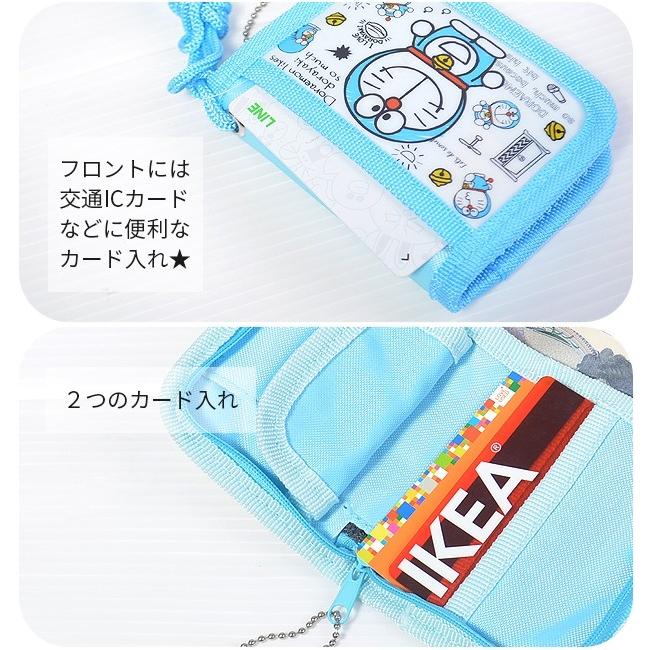 楽天ランキング1位 ドラえもん ラウンド ファスナー 二つ折り 財布 さいふ ウォレット 小銭入れ 札入れ カード入れ カードケース ドラエモン 子ども キャラクター 雑貨 Aynaelda Com