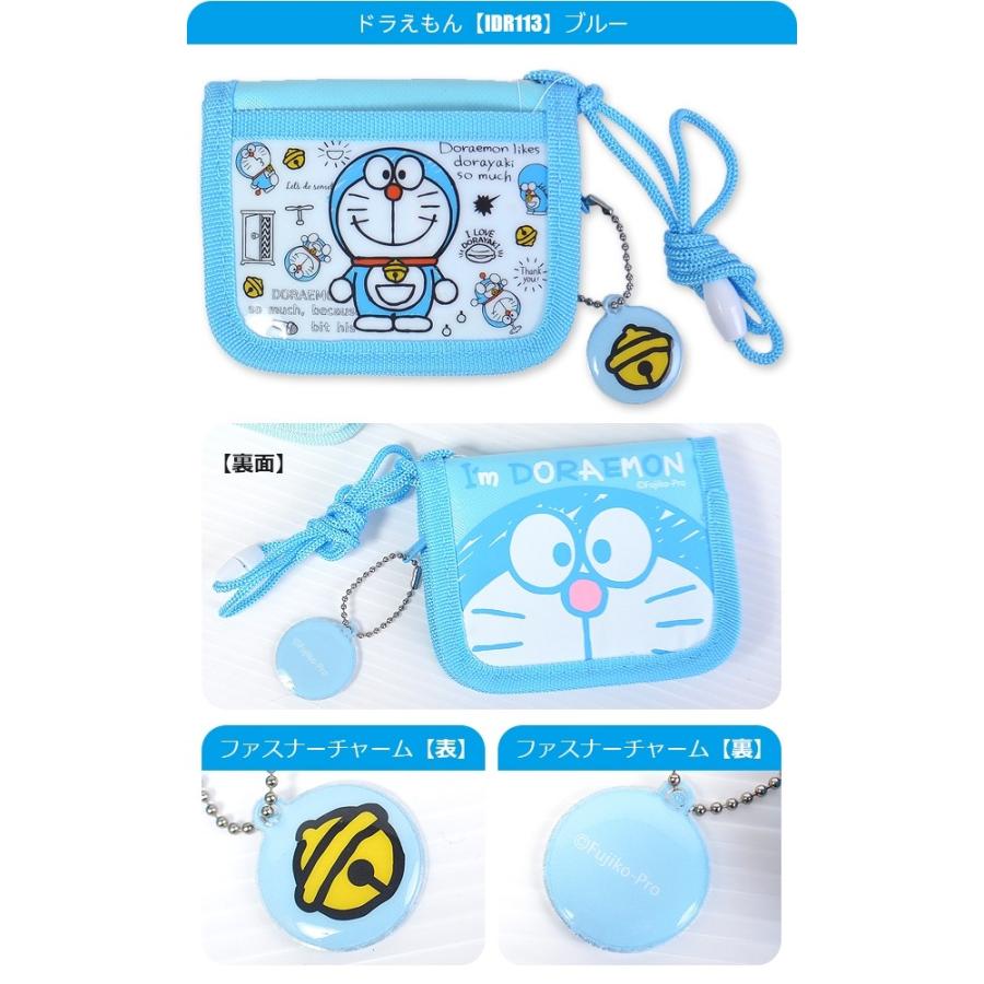 楽天ランキング1位 ドラえもん ラウンド ファスナー 二つ折り 財布 さいふ ウォレット 小銭入れ 札入れ カード入れ カードケース ドラエモン 子ども キャラクター 雑貨 Aynaelda Com
