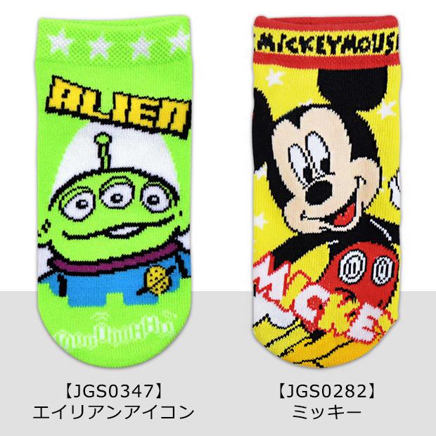 キャラクター 靴下 キャラ キッズ おしゃれ 靴下 キッズ キャラクター 靴下 13 18cm ディズニー キティ ドラえもん うまい棒 3点以上でメール便送料無料 Jgs0058 0071 シメファブリック 通販 Yahoo ショッピング