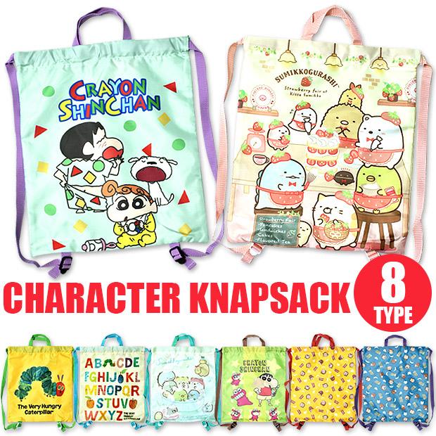 キャラクター ナップリュック ナップサック キッズ 子供 男子 女子 小学生 バッグ かわいい 体操服袋 ランドセルの上から 入学準備 メール便送料無料 K 1362 シメファブリック 通販 Yahoo ショッピング
