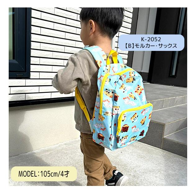 リュックサック キャラクター すみっコぐらし おさるのジョージ モルカー キッズ 男子 女子 子供 リュック バッグ グッズ すみっこ かわいい メール便送料無料 K 50 シメファブリック 通販 Yahoo ショッピング