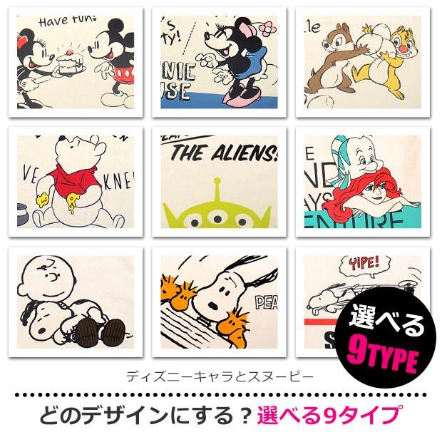 トートバッグ キャンバス ファスナー レディース ディズニー スヌーピー ミッキー アリエル リトルグリーンメン ミニー ウッドストック 大き目 送料無料 K 3204 K 3209 シメファブリック 通販 Yahoo ショッピング