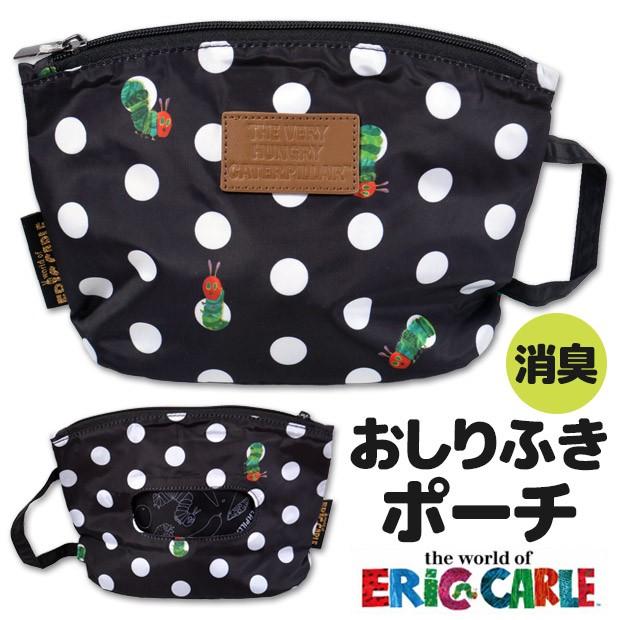 はらぺこあおむし おしりふき おむつ オムツ お尻拭き ポーチ ケース 消臭 抗菌 エリックカール 出産祝い 出産準備品 ギフト プレゼント 男の子 女の子 K 4337 シメファブリック 通販 Yahoo ショッピング