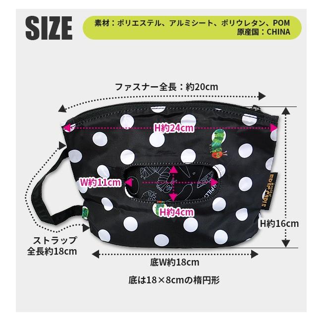 はらぺこあおむし おむつショルダー 気質アップ