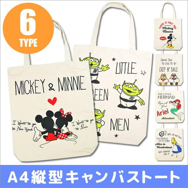 ディズニー Disney アイプランニング キャンバスa4サイズトートバッグ 縦型トートバッグ トート キャンバストートバッグ 大きめトート K 1170 送料無料 K 4601 シメファブリック 通販 Yahoo ショッピング