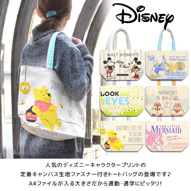 ディズニー Disney アイプランニング キャンバスa4サイズトートバッグ トート キャンバストートバッグ 大きめトート ビッグトート 男の子 女の子 送料無料 K 4601 S シメファブリック 通販 Yahoo ショッピング